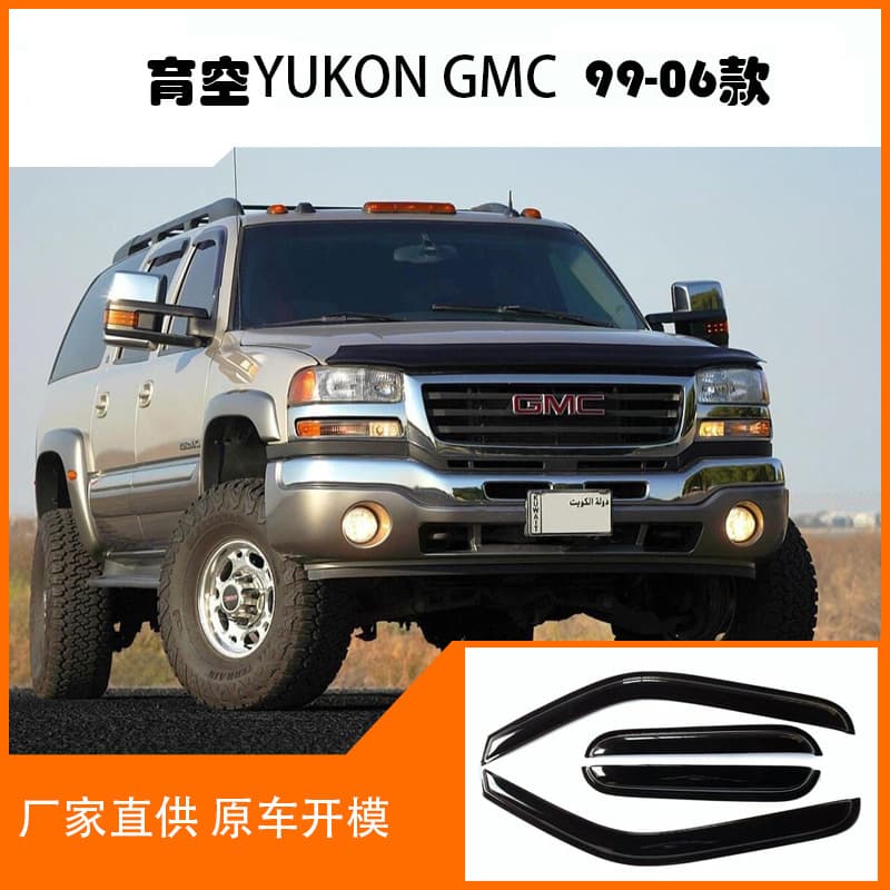 Compatible with YUKON GMC 1999-2006 Rain Guards Window Visors Exterior Accessories
