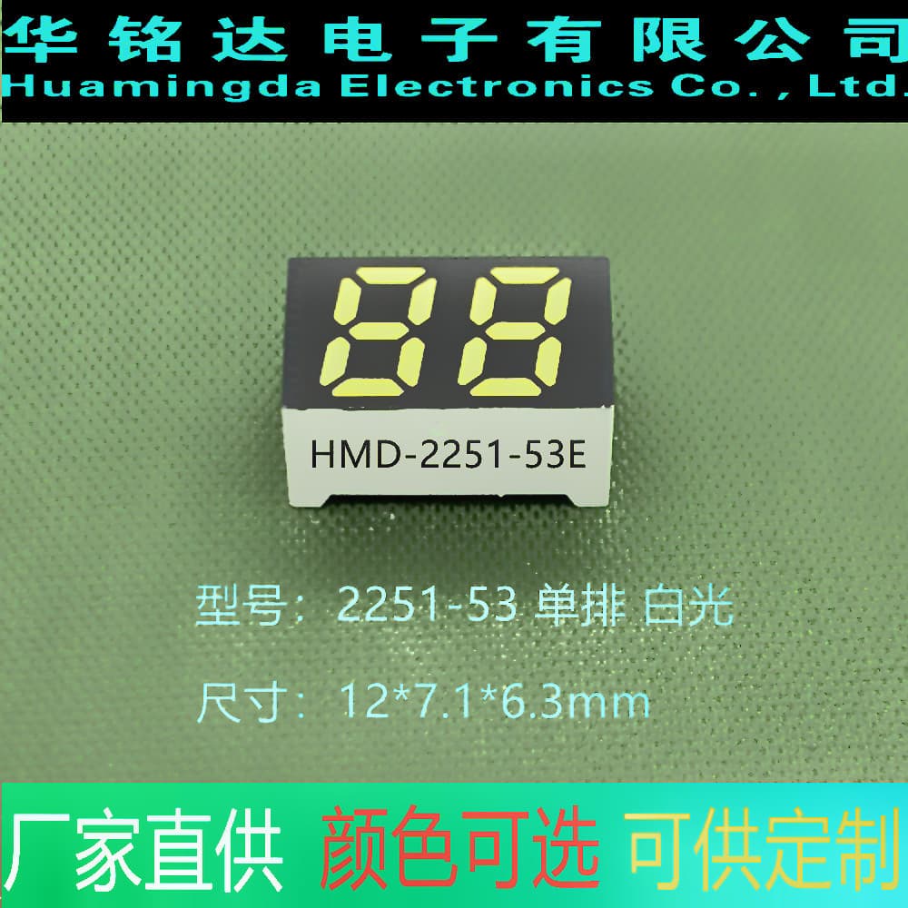 Factory Supply Hand Warmer Two-Digit White LED High Brightness Nixie Tube Eggbeater Humidifier Digital Display Screen
