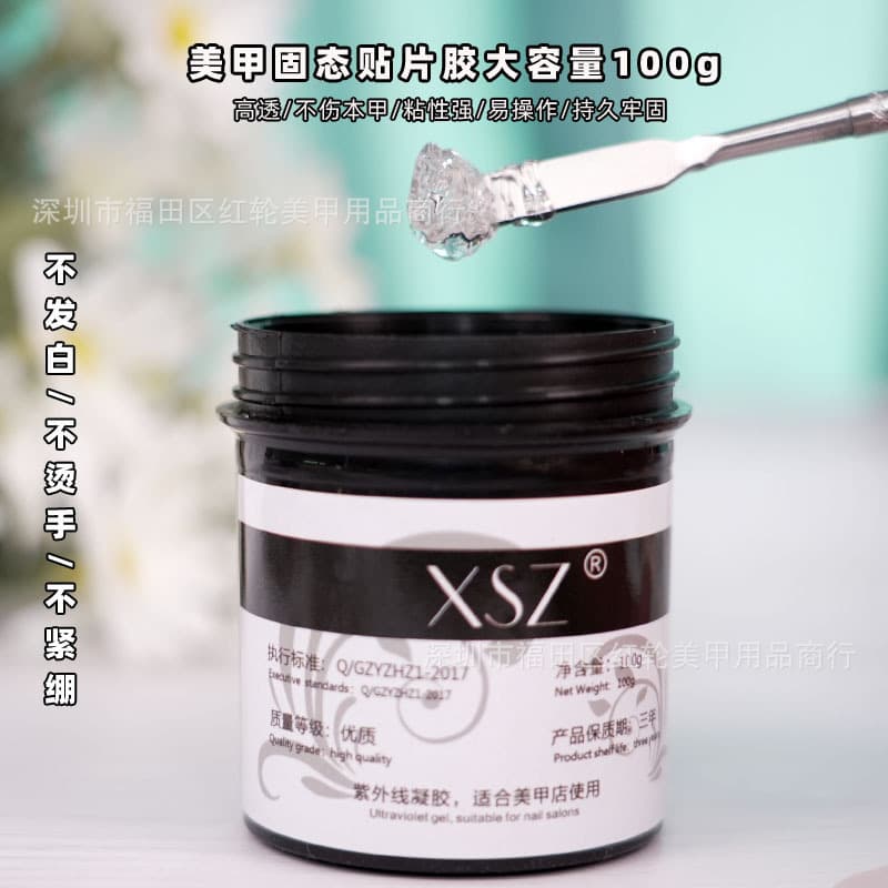 Manicure solid patch glue nail patch adhesive new phototherapy canned large-capacity nail patch gel does not hurt nails
