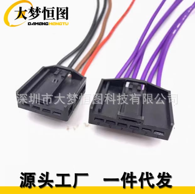 Suitable for BMW 3 Series E46E90E91E92E93 320 X5E53 rear taillight plug wiring harness