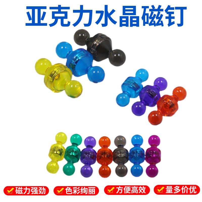 Colored Transparent Strong Magnetic Push Pins Candy Colors Powerful Magnetic Push Pins Calligraphy and Painting Felt Magnets INS Style Multicolored Push Pins