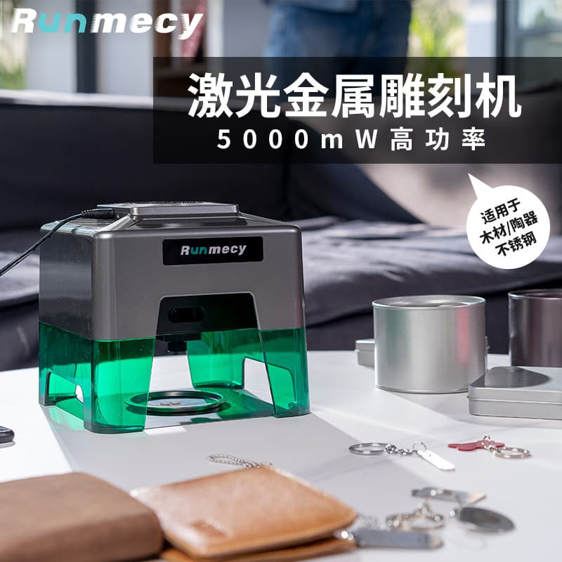 Home Desktop Mini Cutting Machine Bluetooth Fully Automatic DIY CNC Engraving Machine Metal Laser Engraver