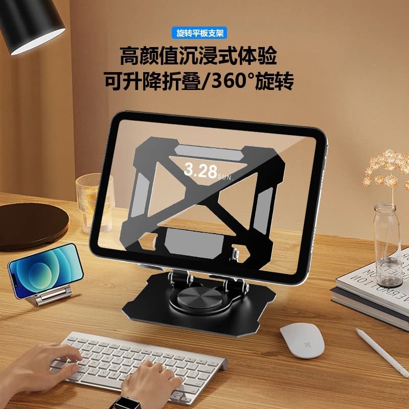 Desktop Metal Tablet Stand with 360-Degree Rotation, Lazy Lift Support Foldable Multi-Angle Adjustable Portable