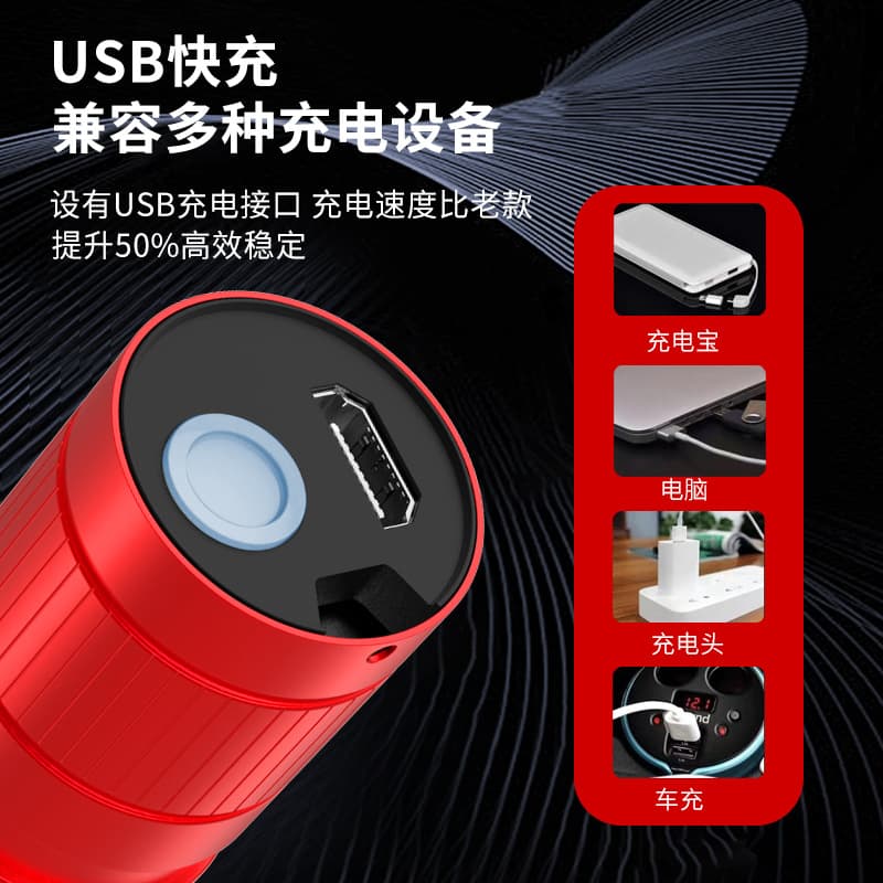 LED Bright Mini Flashlight USB Rechargeable Multifunctional Portable Work Light for Students Wholesale Gift