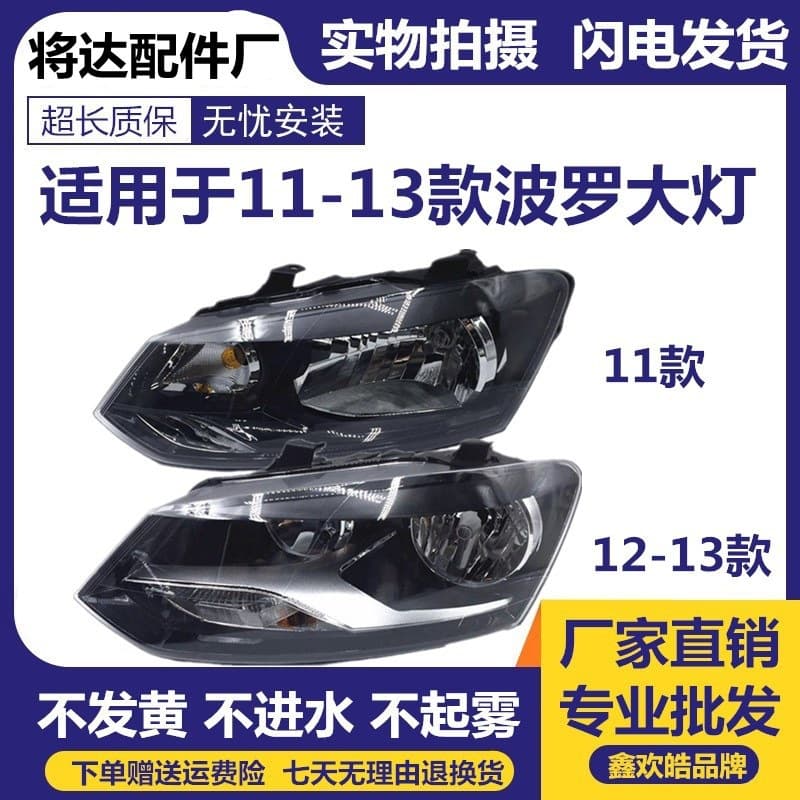 Headlight Assembly for Volkswagen Polo 11 12 13 14 15 16 Models New POLO Hatchback Front Headlights