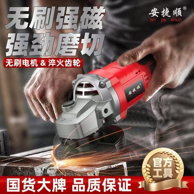 Electric Brushless Angle Grinder - Charging Lithium Battery High-Power Multi-functional Hand Polishing, Cutting, and Grinding Machine