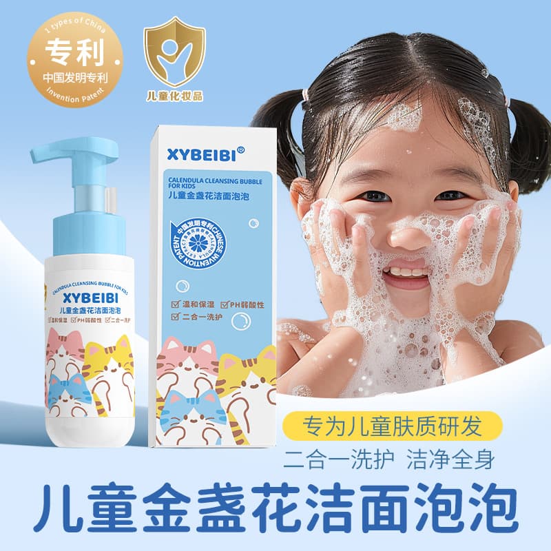 2-in-1 Gentle Non-Irritating Natural Children's Facial Cleanser, Rich Foam Face Wash for Ages 6-12