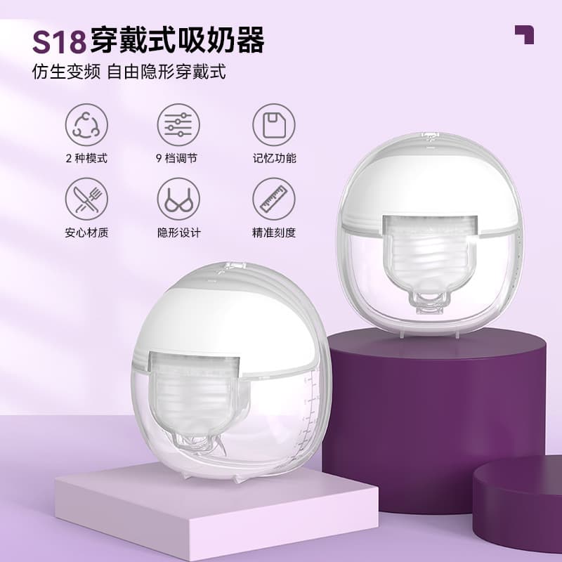 Electric breast pump hands-free smart all-in-one breast pump breast pump factory cross-border hands-free