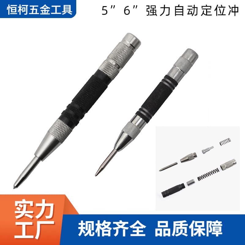6-inch Self-Centering Center Punch Window Breaker Safety Escape Tool Strong Woodworking Center Punch Metal Dot Marker
