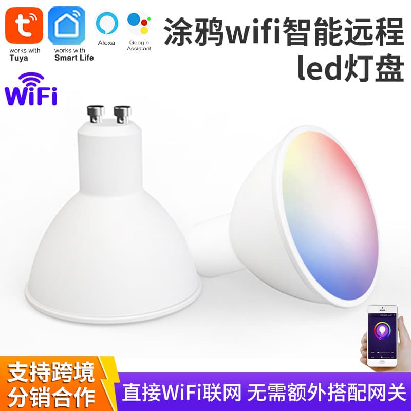 Tuya WiFi Remote LED Panel RGBW Full Color Dimmable Light Bulb, Mobile APP Remote Control Atmosphere Light, In Stock