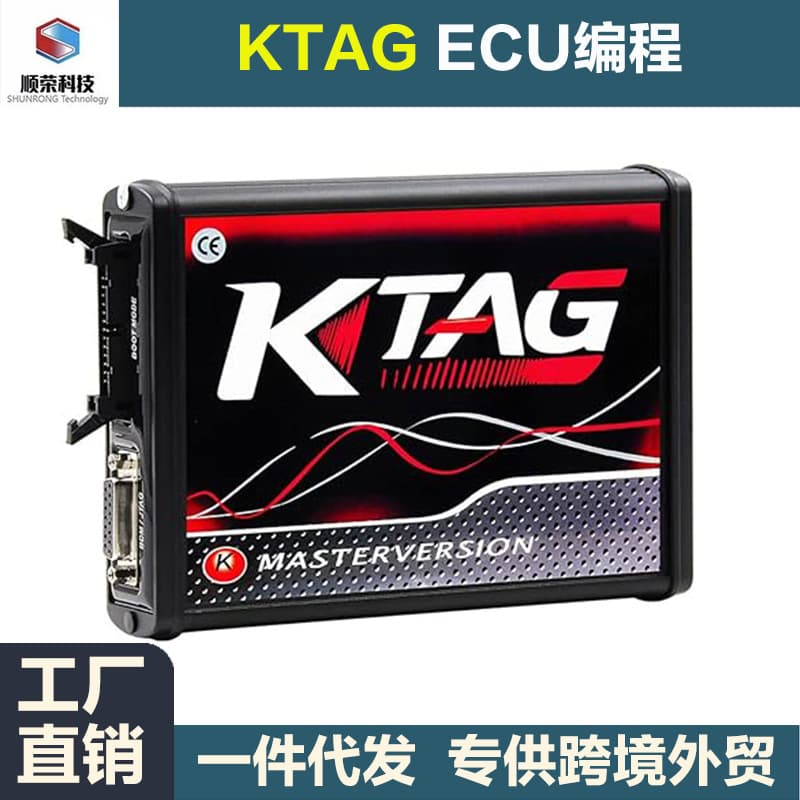 KTAG V7.020 V2.25 Red PCB KTAG1 Car ECU Programming Unlimited Tokens Internet Capable
