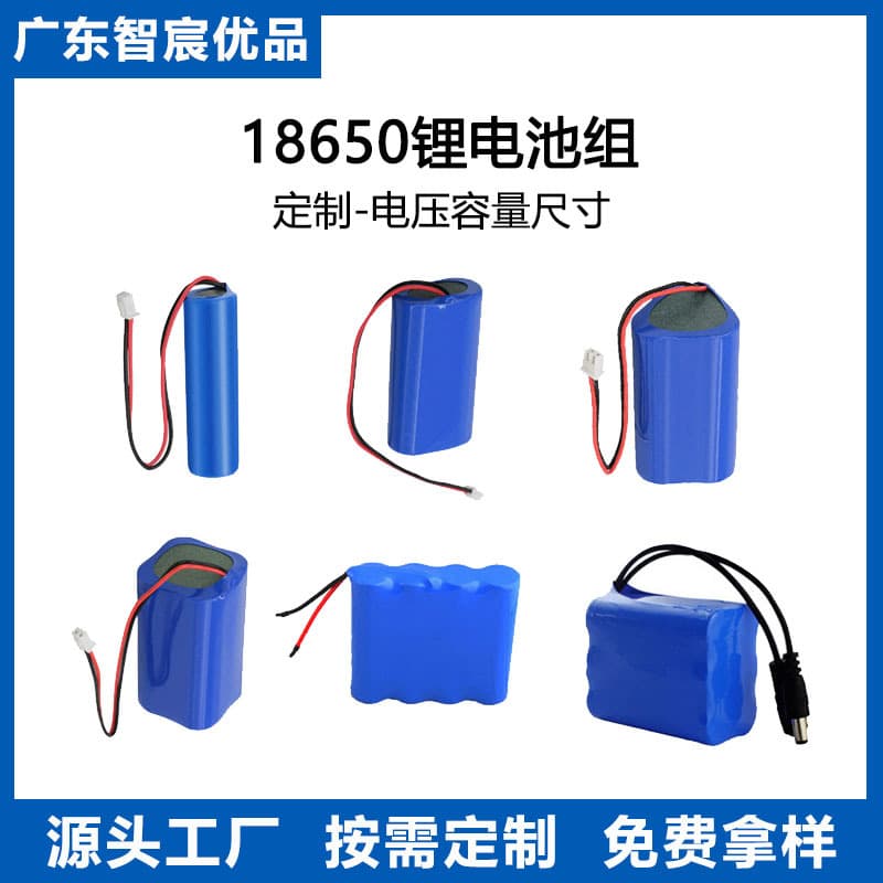 18650 Lithium Battery Pack High Capacity 12V Lithium Battery High Endurance Ternary Lithium Power Battery 18650 Battery