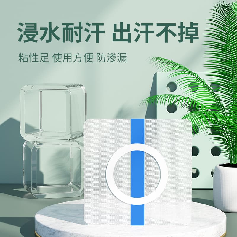 Silicone gel patch, high adhesion, blank acupoint application, zero allergy, waterproof, navel and heel patch, Sanfu patch, blank medicated plaster.