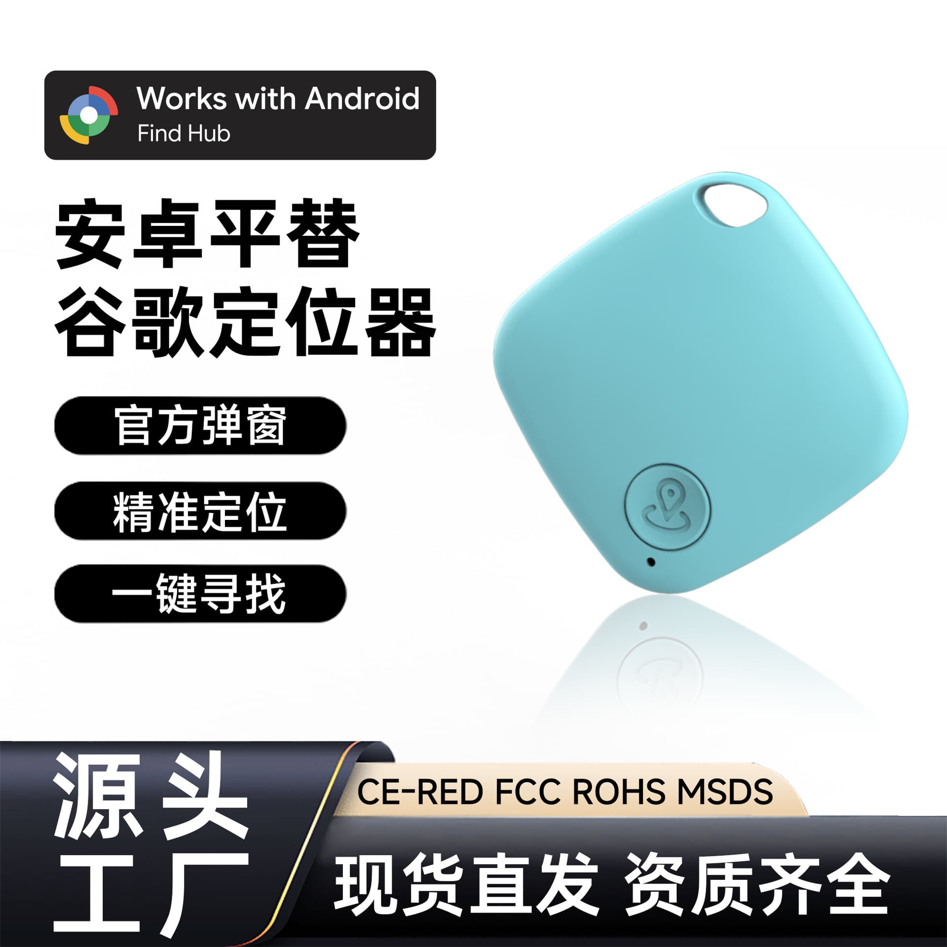 Find My Device Google Find My Device Google Android iTag Tracker Pet Anti-Lost Device