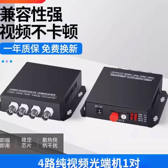 4-Channel Pure Video Optical Transceiver Single-Mode Single-Fiber 4-Channel Video Optical Transceiver FC Port 20KM 1 Pair