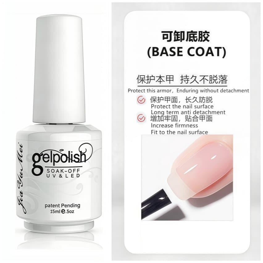Gel Polish Nail Polish Gel Base Coat Top Coat Set Wearable Cat Eye Nail Gel Wholesale