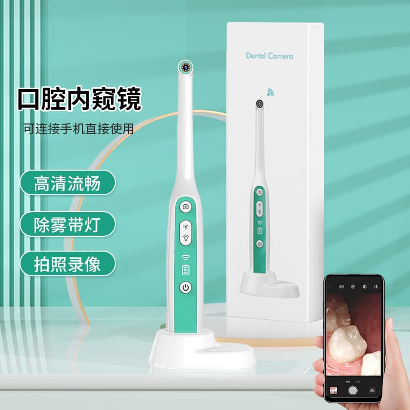 200W High-Definition WiFi Integrated Dental Endoscope, Home-Use Visual Dental Endoscope