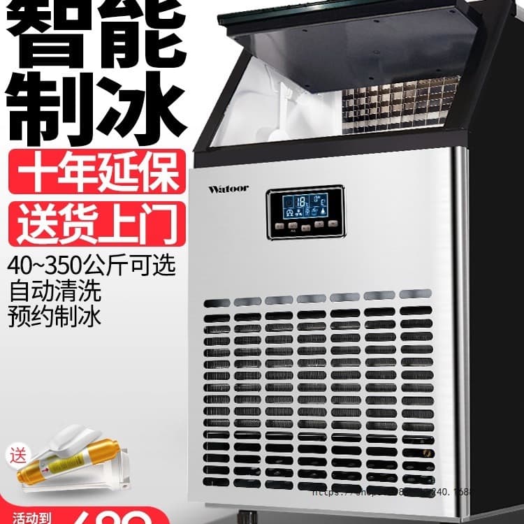 Free Shipping Ice Machine for Commercial Milk Tea Shop Large 70/150/ 300kg Small Fully Automatic Ice Cubes Others