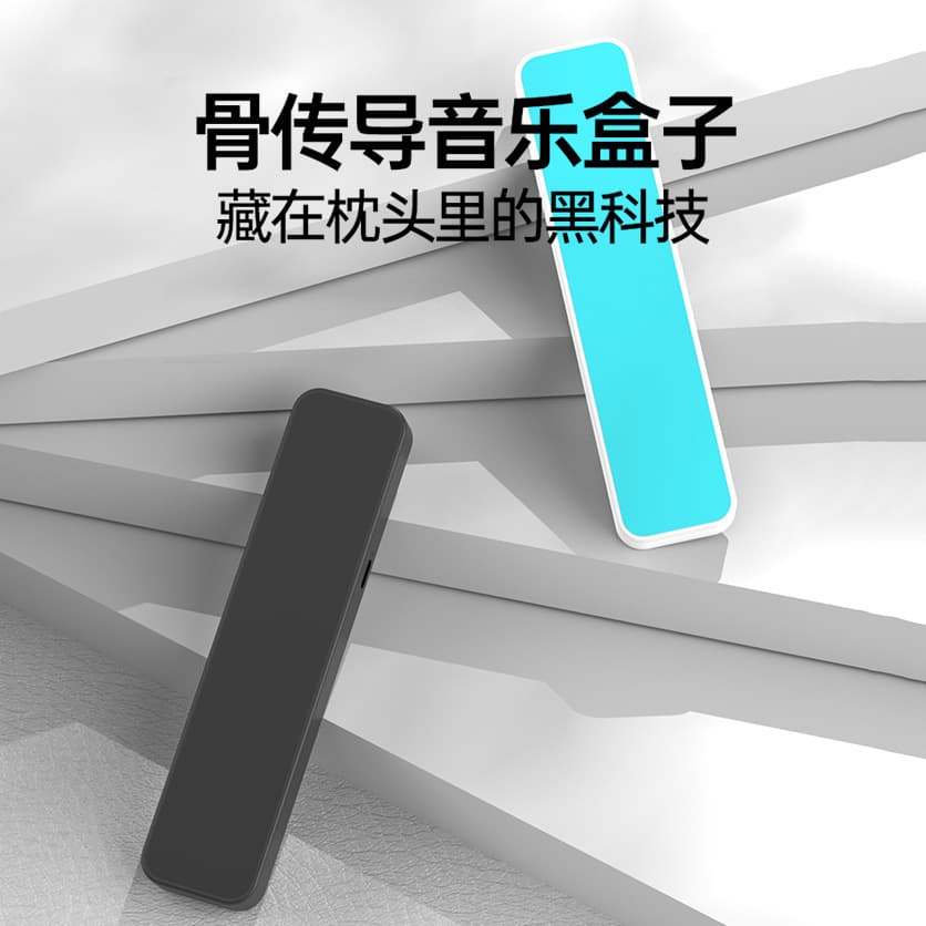 Cross-border new product mini bone conduction bluetooth wireless sleepbaby audio sleepbaby speaker bone conduction bluetooth speaker