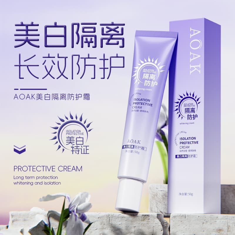 AOAK Whitening Isolation Protective Cream Refreshing Cover Cream Hydrating Moisturizing Refreshing Summer Protection Lazy Girl BB Cream for Women