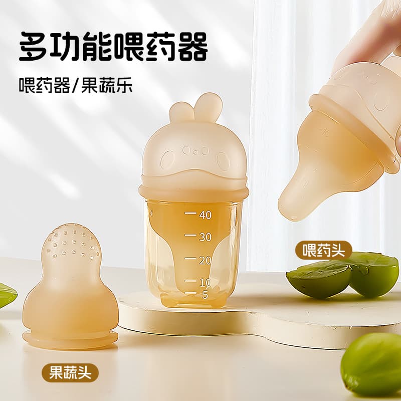 Infant Silicone Medicine Feeder with Anti-Choking Design, Bite-and-Eat Fruit/Vegetable and Nipple Feeder
