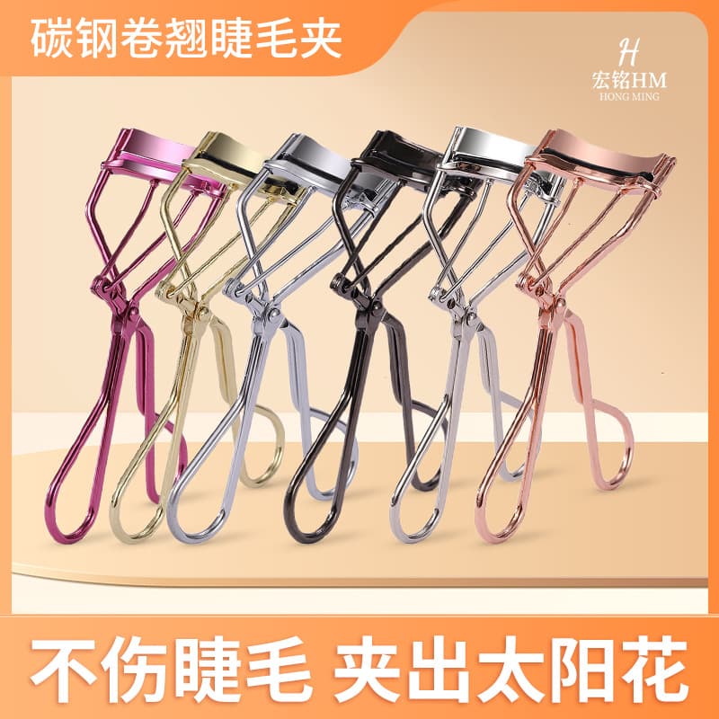 Carbon Steel Colorful Eyelash Curler for Beginners, Portable Stainless Steel Eyelash Curler, Shaping and Curling Tool