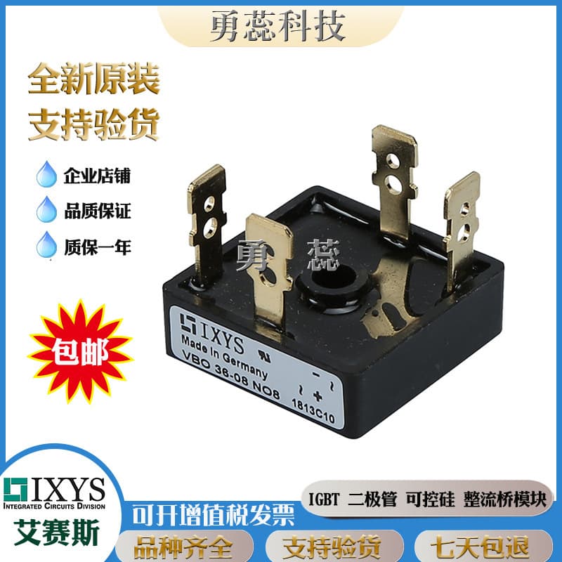 Rectifier bridge module VBO40-16NO6 VBO160-14NO7 VBO88-12NO7, ultrasonic power module