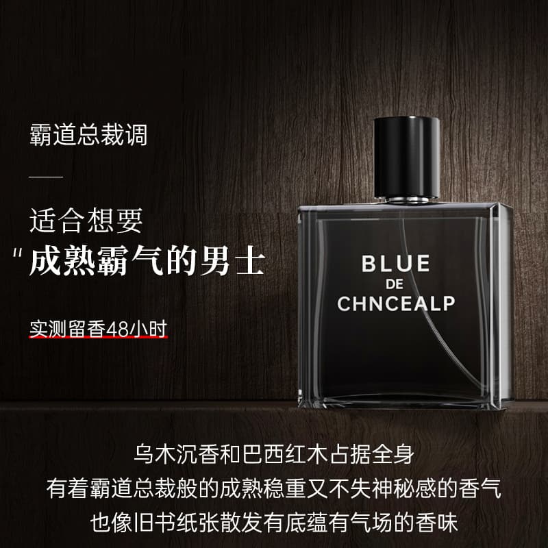 Men's Premium Perfume Long-Lasting Subtle Scent Cologne Blue Fresh Fragrance for Students Alluring Feminine Appeal