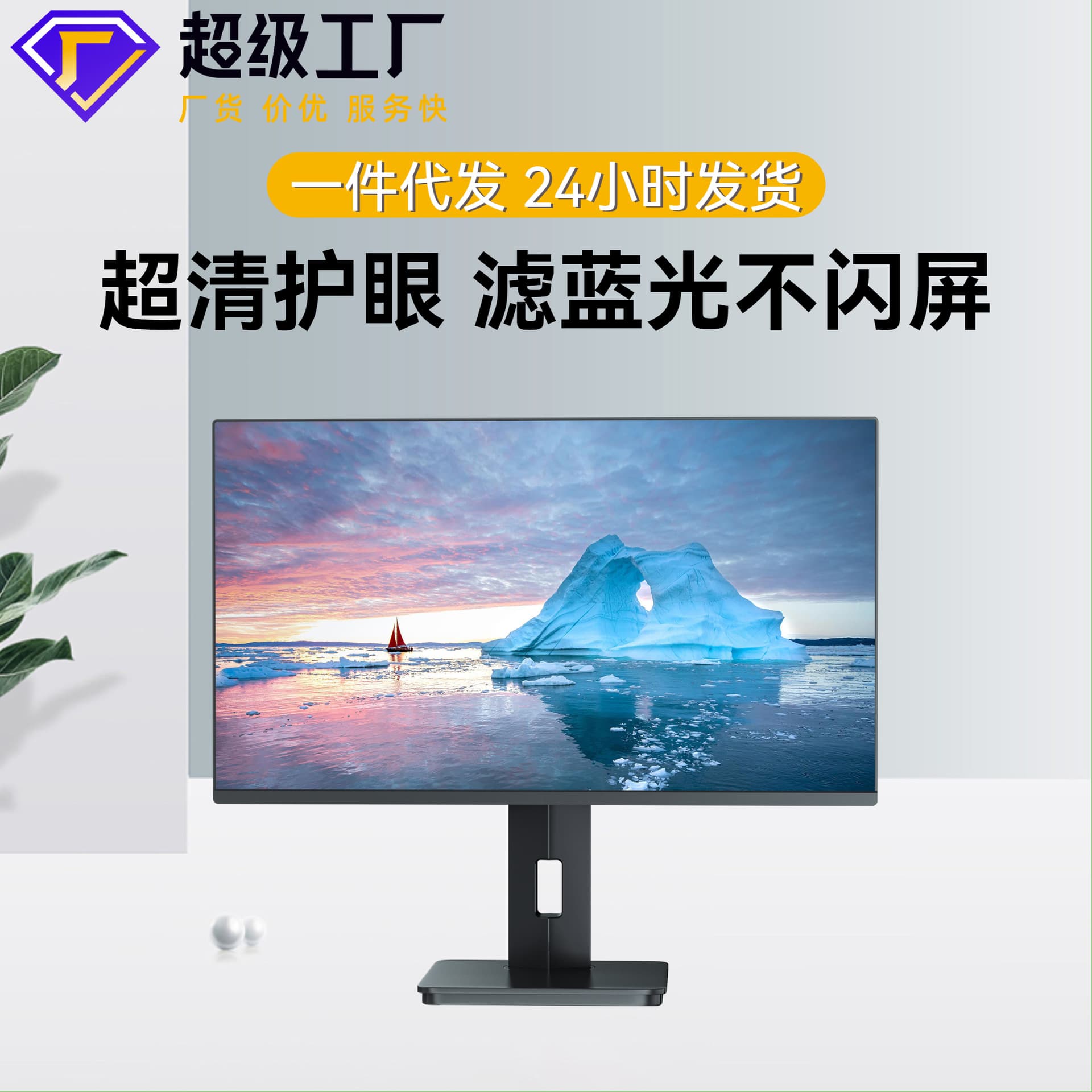 27-inch 2K 240Hz computer monitor for gaming, design, and office use; ultra-high refresh rate extended screen.