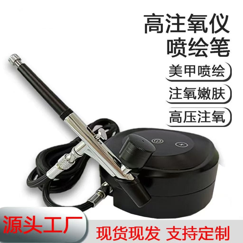 Cross-border best-selling plug-in large disc high-pressure oxygen injector, paint sprayer, nail art tool, painting spray gun, high-pressure spray gun