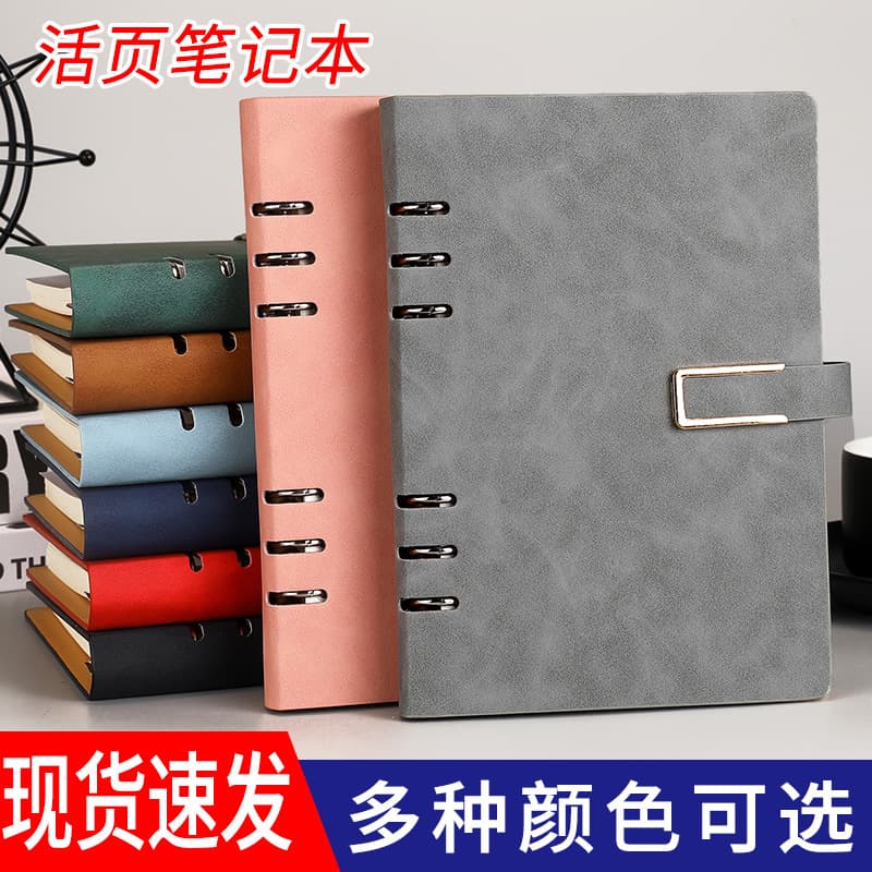 Loose-Leaf Notebook Custom 2026 New Calendar Planner Business Office Detachable Work Meeting