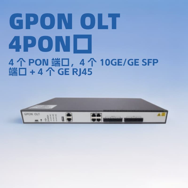 High-Density 4PON OLT 1U Rack with 4xGE and 2x10G SFP+ Industrial 4-Port GPON