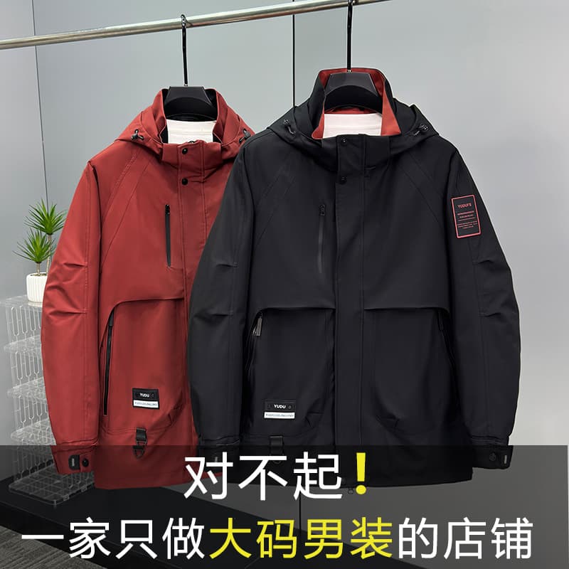 Spring and Autumn Three-Proof New Style Plus Size Men's Workwear Jacket, Trendy and Versatile Casual Outerwear for Larger Sizes 2560
