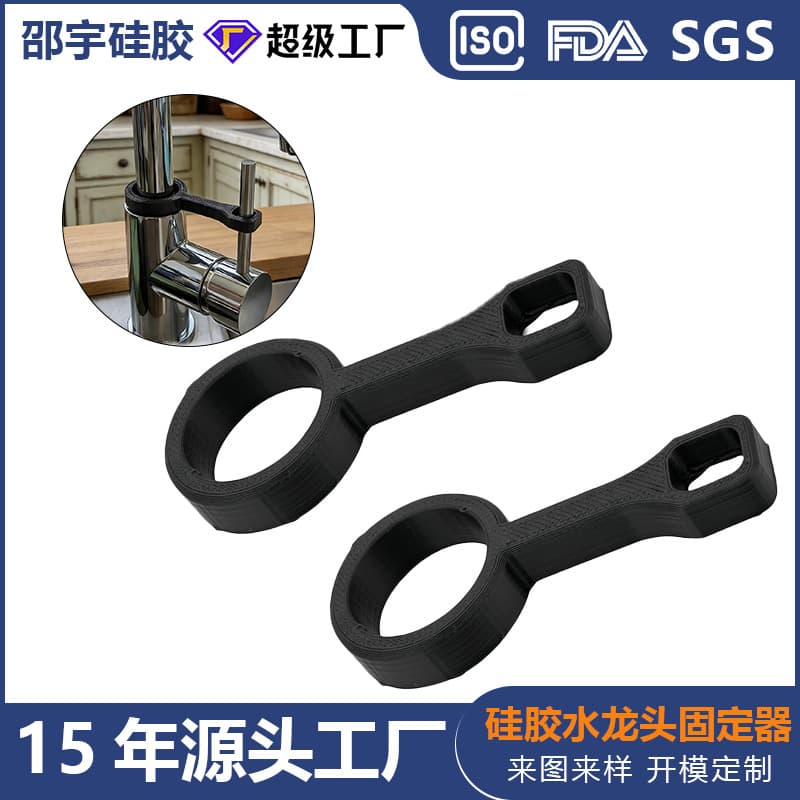 Universal Faucet Extender Fixed Bracket Bathroom Kitchen Faucet Handle Restraint Faucet Stopper