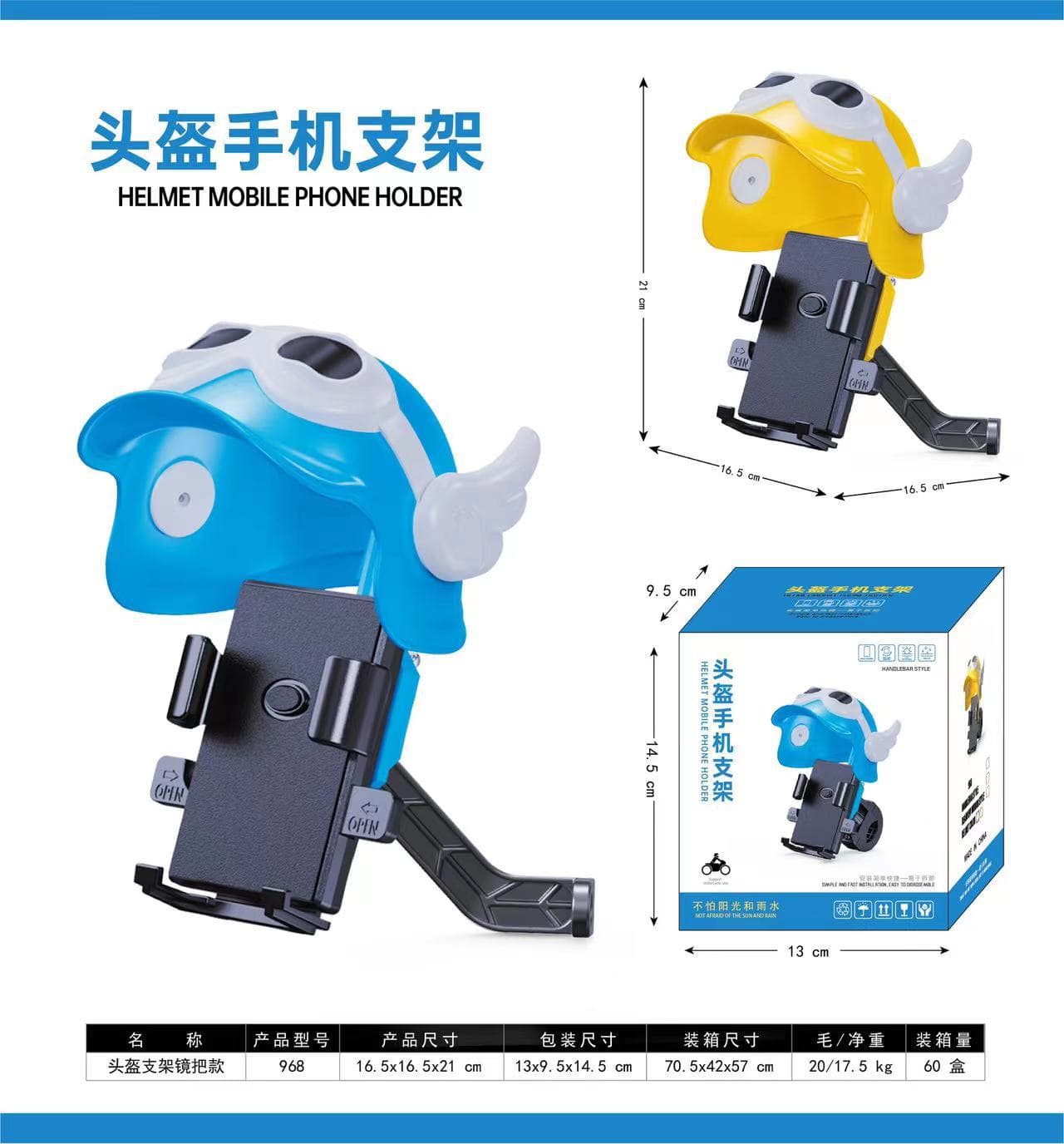 Small Helmet Food Delivery Rider Phone Mount Bicycle Waterproof Sunshade Cover Motorcycle Electric Vehicle Navigation Phone Holder
