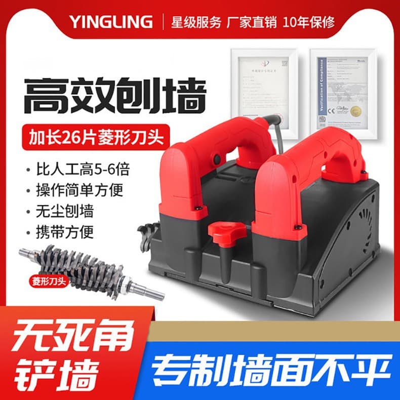 Electric wall planer, wall scraper, plaster remover, fully automatic wall grinder, dust-free putty scraper, and sprayer/applier.