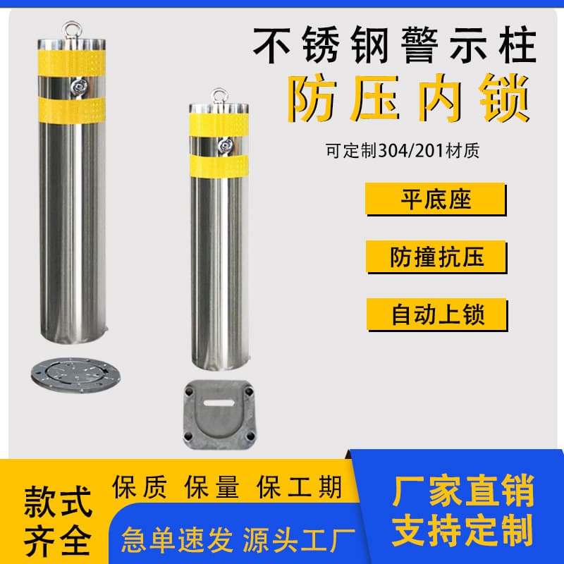 304 Stainless Steel Handheld Embedded Road Bollard Fixed Warning Post Movable Car Stop Post Anti-Collision Post 201 Anti-Collision Block