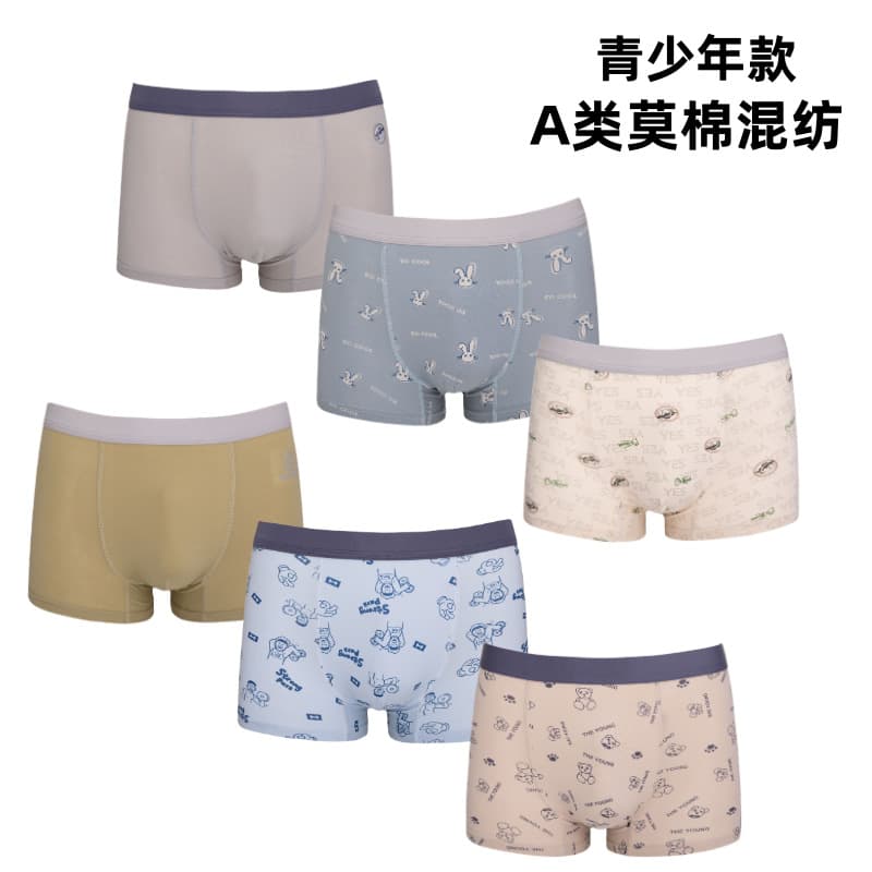 Teenage men's boxer briefs, type A, cotton blended, middle school students, fat children's shorts, antibacterial crotch top, manufacturer approved