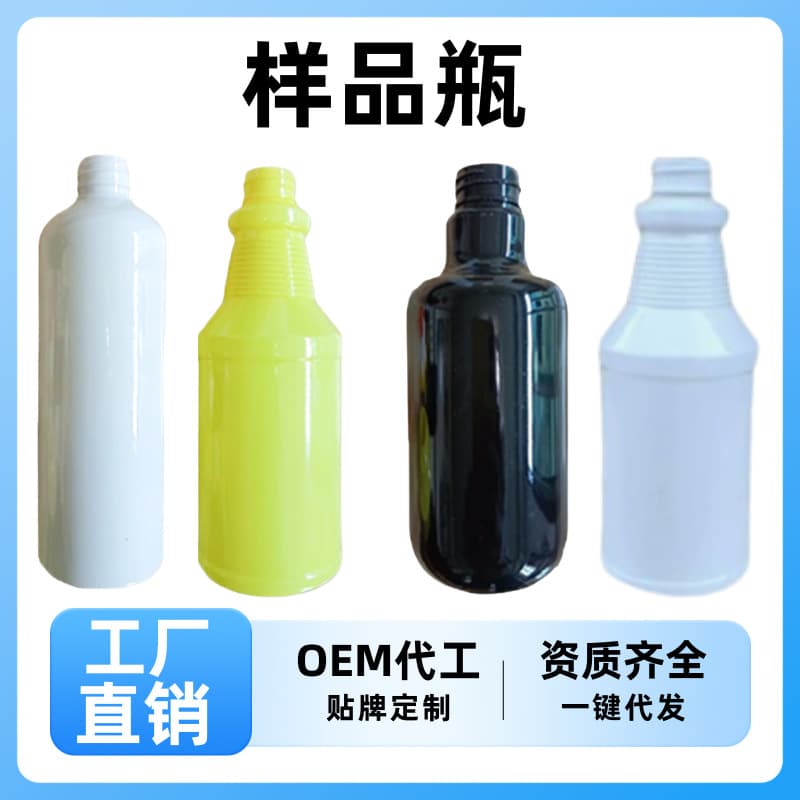 Hand-press Spray Bottle for Insecticide, Plastic Spray Bottle for Cleaner, Oil Stain Remover, Disinfectant, and Insecticide