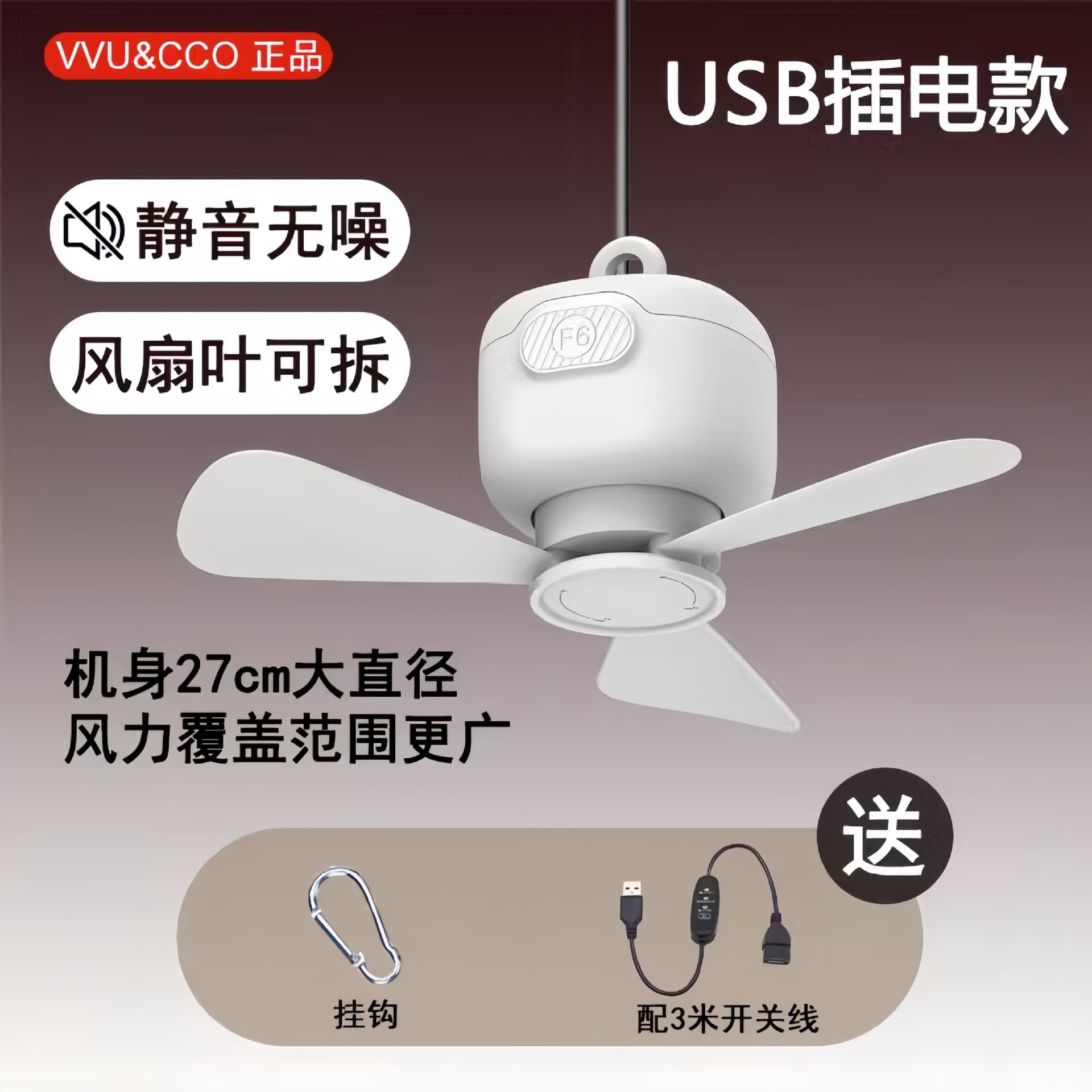 Moke USB Rechargeable Small Hanging Fan Wireless Remote Outdoor Camping Dormitory Long-Lasting High-Power Mini Ceiling Fan