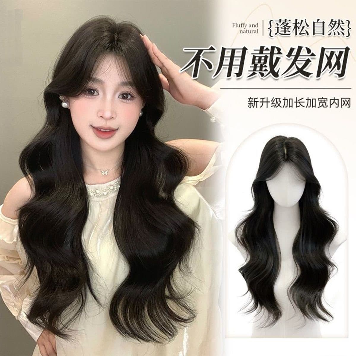 Koni Wig [Girl and Book] No Wig Cap Needed, Low Maintenance Middle Part 8-Character Bangs Long Curly Hair Brown Black