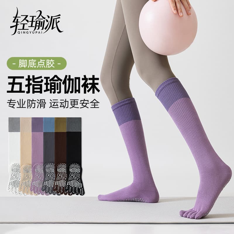 Pilates Compression Socks for Women, Sports Fitness Socks, Antibacterial and Deodorant Long Yoga Socks, Full Sole Silicone Anti-Slip Five-Toe Socks