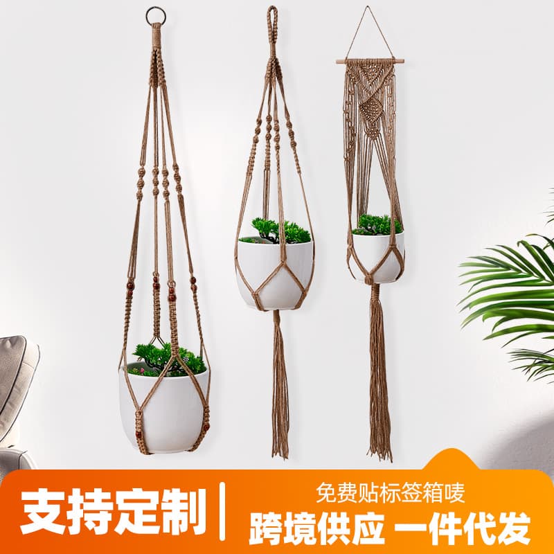 Hemp Rope Woven Plant Pot Net Bag Cross-border Cotton Rope Hanging Basket Handmade Cotton Rope Creative Woven Storage Plant Pot Hanging Basket