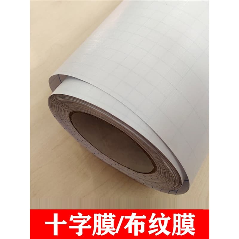 Photo studio cold lamination film, textured 140g cross film, oil painting film, matte film, graphic photo album overlay protective film.