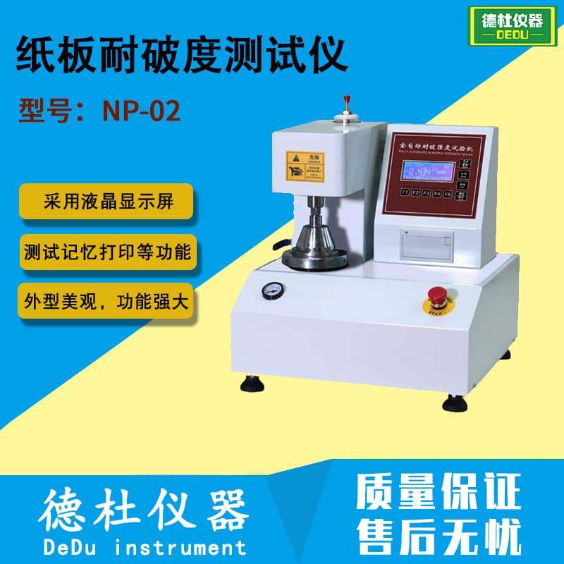 NP-02 Cardboard Burst Tester Blister Packaging Pharmaceutical Aluminum Foil Burst Strength Tester