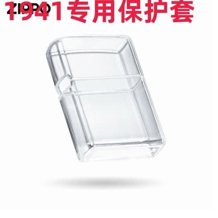 1941 Special Protective Case TPU, Flint and Wick Lighter Accessories, Original Anti-aging Blue Light