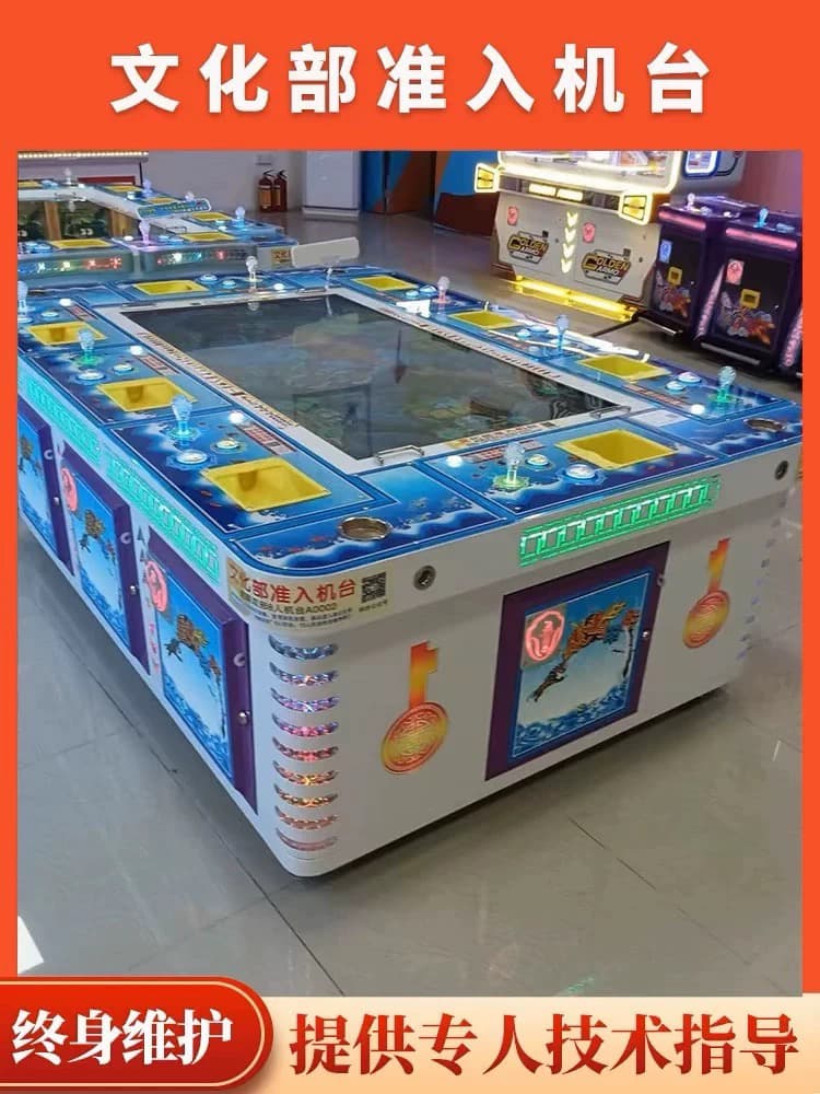 Tiger & Crane Dual-form Fish Hunter Large Commercial Coin-operated Ticket Redemption Game Machine Arcade Amusement Combo