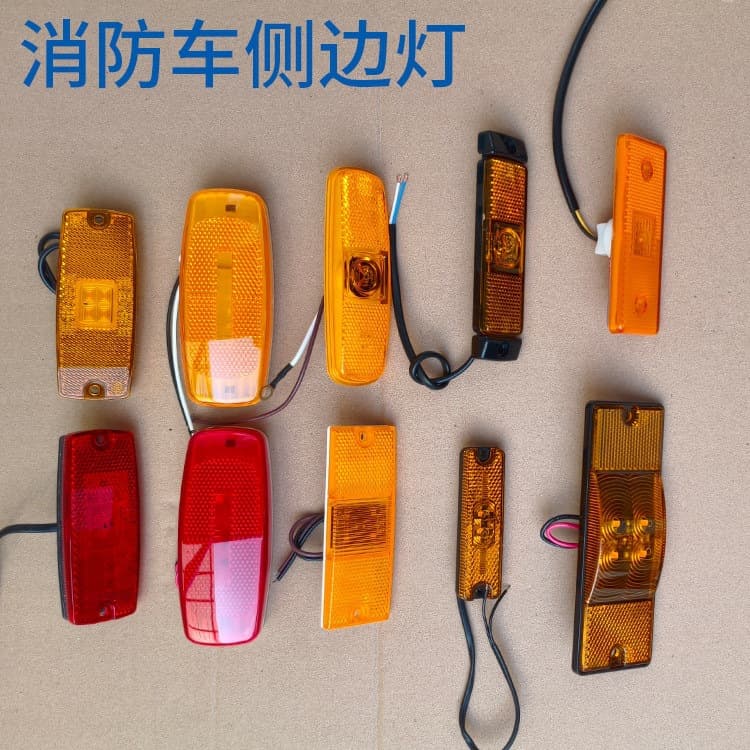 Fire Truck Accessories Side Light Truck Light Red Yellow Vehicle Light Marker Light LED Side Light Clearance Light Yellow Light 12V 24V