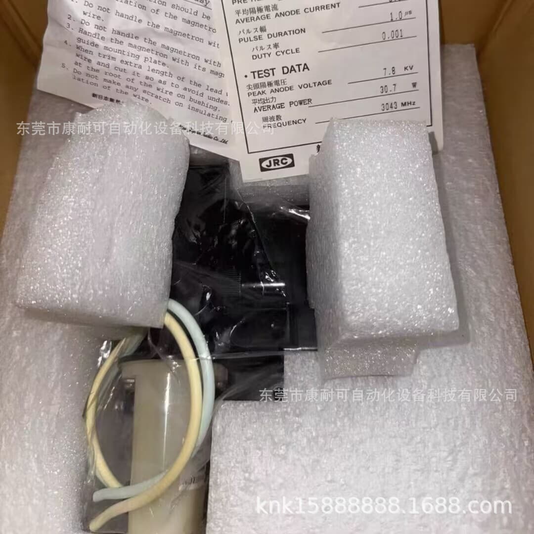 JRC Marine Radar Magnetron MAF1422B In Stock, New, Price Negotiable