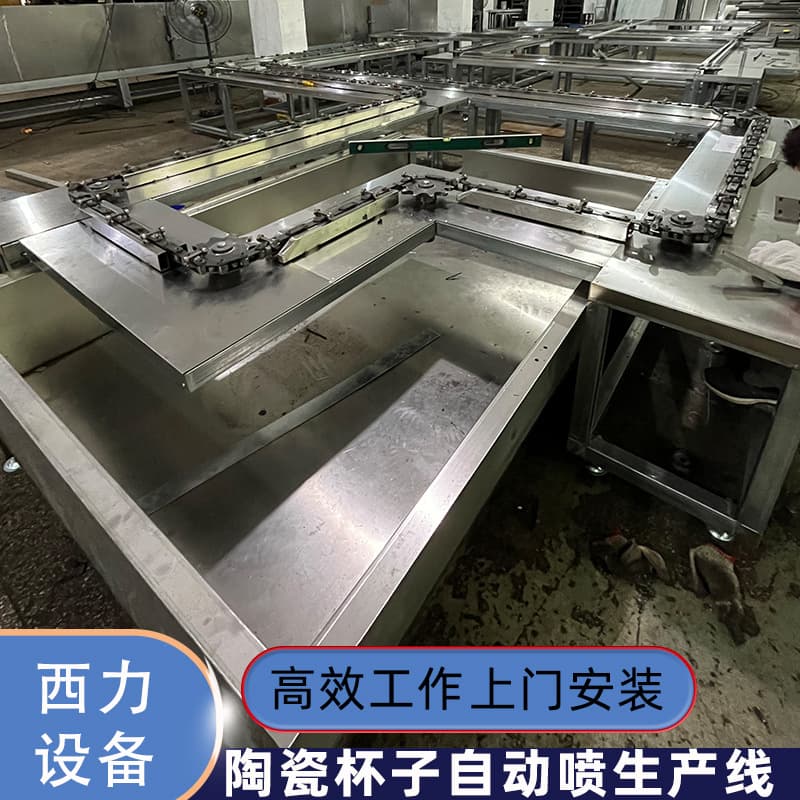 Ceramic Cup Automatic Spray Coating Production Line Manufacturer, Surface Spray Coating Equipment, Automated Processing, Fully Automatic Spray Coating Production Line